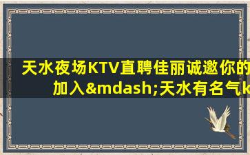新余酒吧招聘