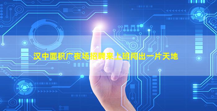 宁波酒吧招聘